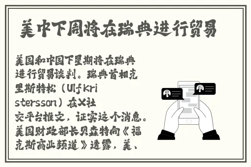 日本最强rapper潮水网站